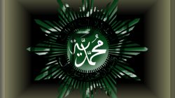 Muhammadiyah Resmi Menetapkan 1 Ramadan 1447 H Jatuh Pada Rabu 18 Februari 2026 M